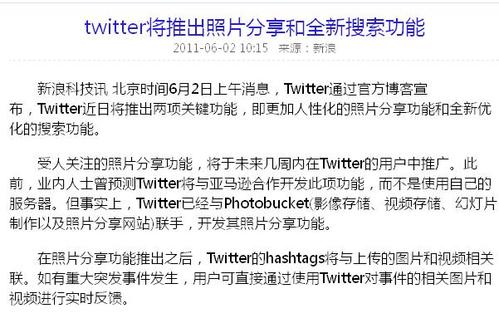 微软雅黑字体在火狐中使用步骤截图