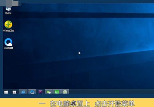 微软雅黑字体在win10中还原默认的设置方法截图
