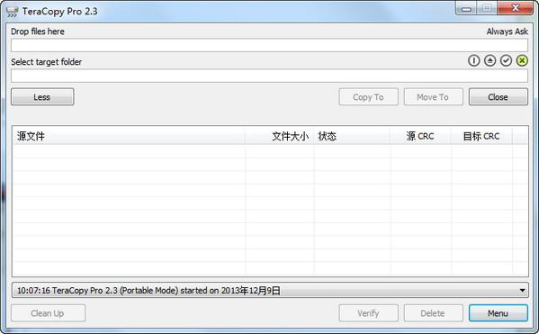 分享几款常用的文件快速复制拷贝工具，提高办公效率。