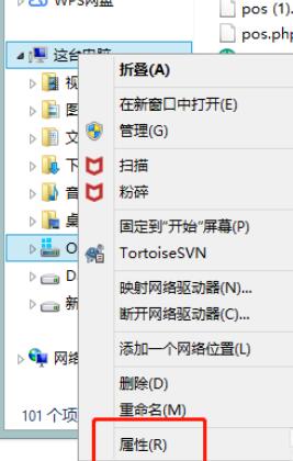 python 2.7在win8.1上安装的方法截图