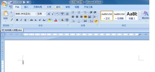 word软件绘制饼图的操作教程截图