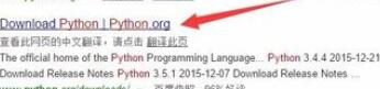 python 2.7配置语言开发环境的教学截图