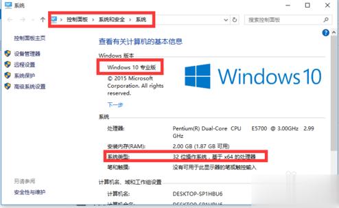 Win10专业版永久激活密钥+教程（激活必看）(1)