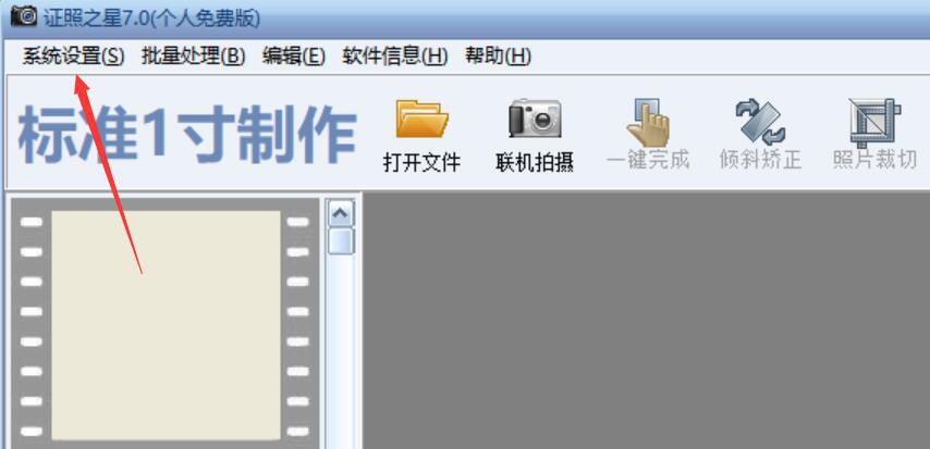 关于证照之星无法打印的解决方法，为你答疑解惑。