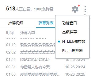 B 站频现绿屏、花屏、卡屏... bilibili 常见问题解决方法汇总。