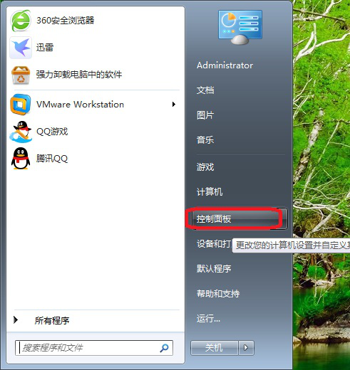 成功卸载雨滴桌面秀的三种方法，完全不残留。