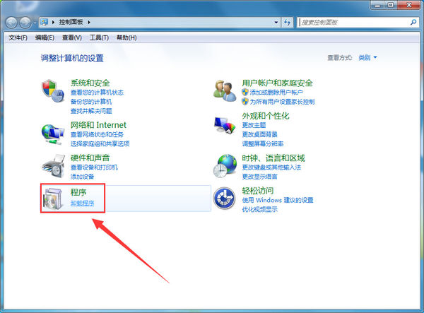 线刷宝卸载的详细使用教程截图