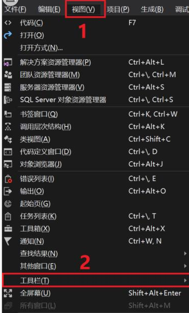 Visual Studio 2013手动添加工具箱控件的相关教程截图