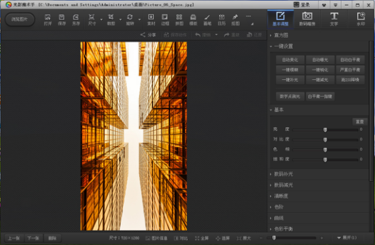 制作效果图用什么软件。