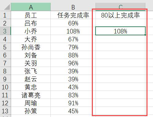 Excel 筛选之后怎么复制粘贴。