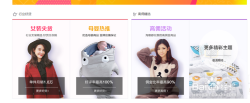 淘客助手淘客秘书在阿里旺旺中设置PID的操作方法截图