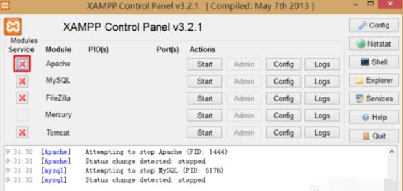 xampp自动启动的操作步骤截图