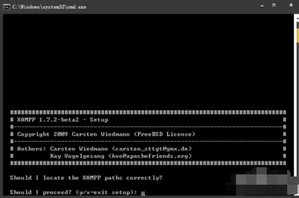 xampp搭建windows的操作步骤截图