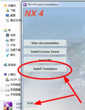 ug4.0无法导入不了DXF/DWG的处理对策截图