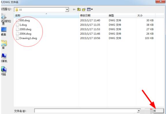 ug4.0无法导入不了DXF/DWG的处理对策截图