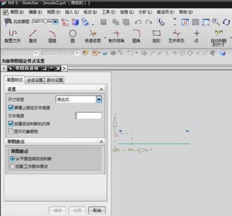 ug4.0小数点位数重置方法截图