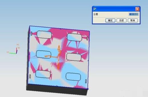ug4.0里投影面积的计算方法截图