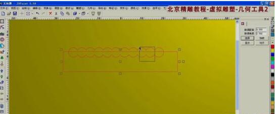 北京精雕中旋转曲面的使用方法截图