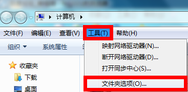 QQ2013去除广告的操作教程截图