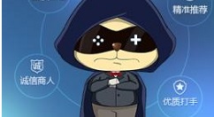 我来分享代练猫接单图解详细教程