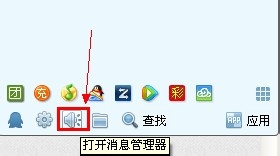 QQ2013删除聊天记录的详细操作教程截图