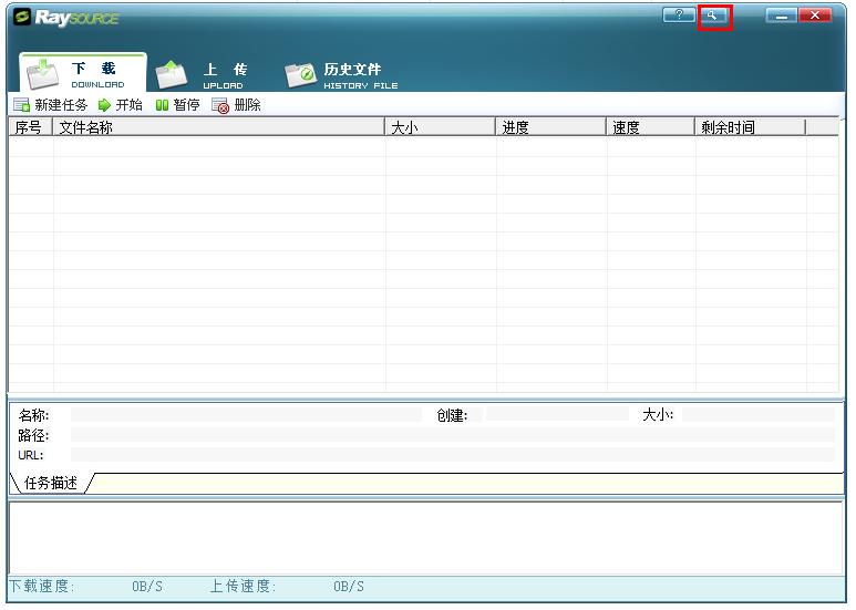 RaySource 使用体验，下载资源又快又方便。