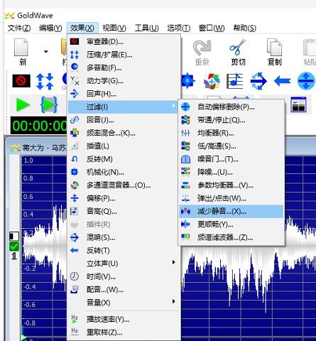 GoldWave 批量压缩音频方法分享，不损坏音质。