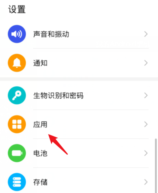 如何设置开启钉钉悬浮窗。
