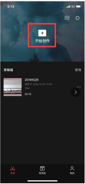短视频特效制作教学，教你使用剪映制作视频抖动效果。