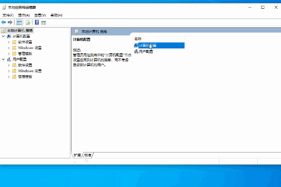 win10文件历史记录已关闭怎么办。