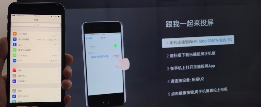 乐播投屏怎么投放到电视。