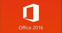 小编教你极速office2016的卸载方法