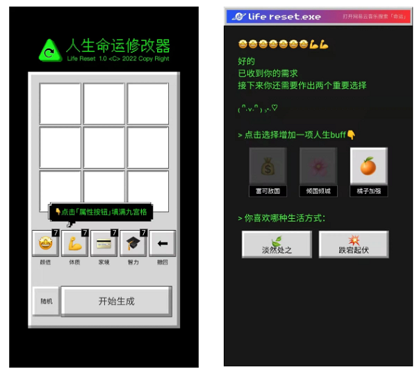 网易云音乐人生命运修改器入口在什么地方 网易云音乐人申请必过