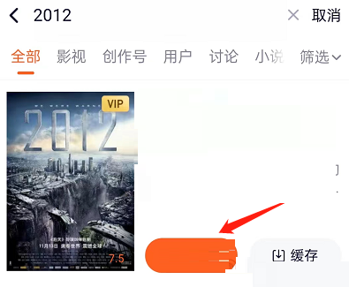 腾讯视频后台播放如何关掉 腾讯视频官网下载
