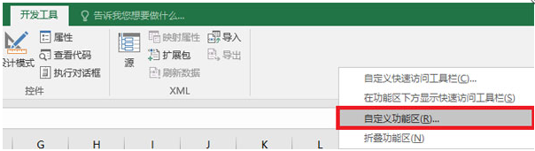 教你在 Excel 表格中制作条形码，一看就会。