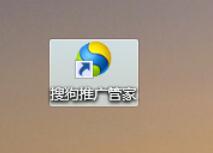 搜狗推广管家修改创意的操作方法截图