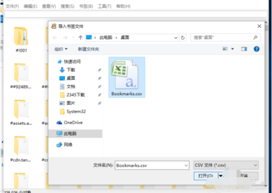 everything文件搜索软件应用的操作教程截图