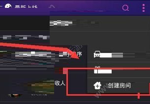 Hello语音交友电脑版创建房间步骤截图