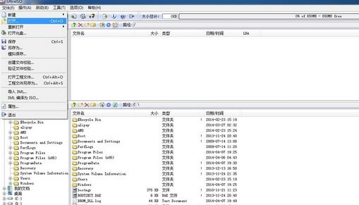 ultraiso制作Linux USB启动盘的操作步骤截图