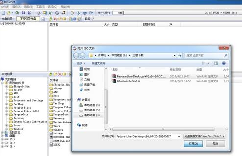 ultraiso制作Linux USB启动盘的操作步骤截图