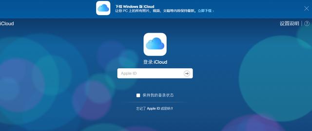 还在用百度云软件？来试试这四个良心的云盘软件吧！