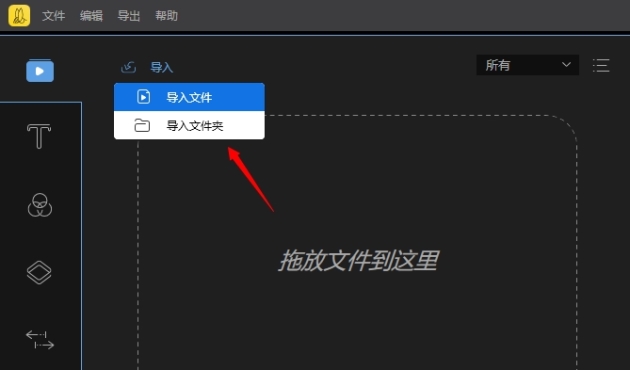 蜜蜂剪辑使用攻略，都是基本操作，一看就懂。
