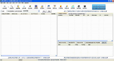 常用的网管软件有哪些。