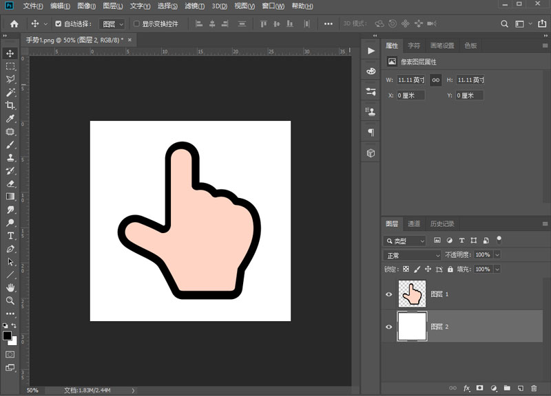 PS怎么测量两个点的距离。