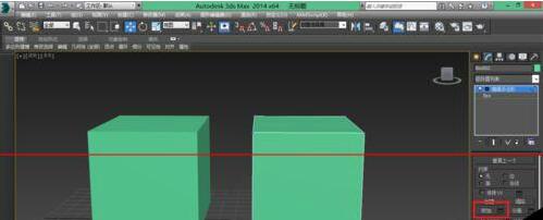 3dsmax2014 64位点捕捉工具使用方法截图