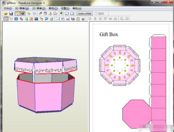 纸艺大师怎么用。