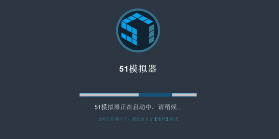 51模拟器怎么安装不了游戏。