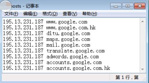 Dropbox查看host文件的方法步骤截图