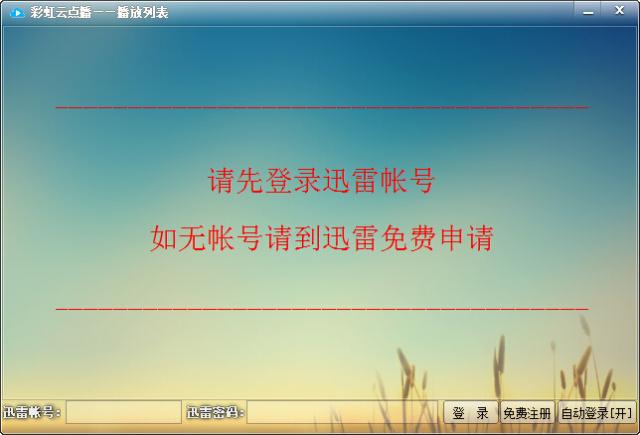 多款云点播软件测评对比，哪款合你心意。