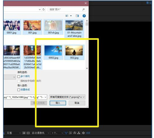 Adobe Media Encoder CC 2018设置视频保存位置的操作教程截图